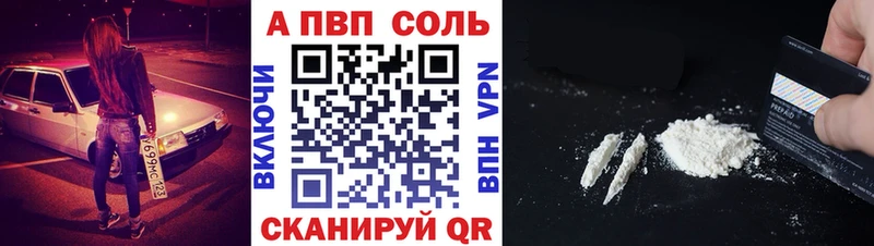 APVP VHQ  KRAKEN онион  Пролетарск 