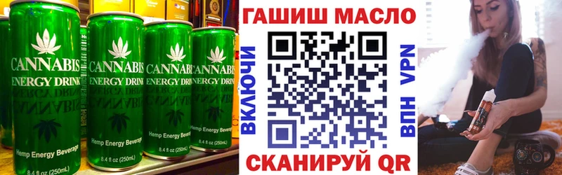 Печенье с ТГК конопля  Пролетарск 