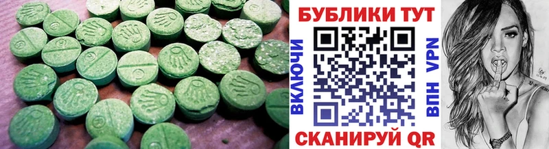 ЭКСТАЗИ Punisher магазин наркотиков Пролетарск