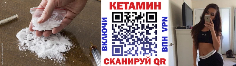 OMG сайт  Пролетарск  КЕТАМИН ketamine  сколько стоит 