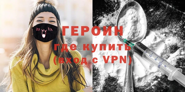 сатива Нефтегорск