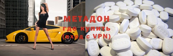 спиды Нефтекумск