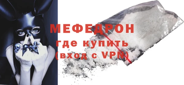 спиды Нефтекумск