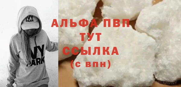 а пвп мука Алексеевка
