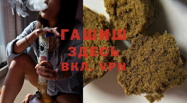 сатива Нефтегорск