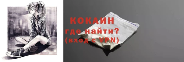 бутират Нея
