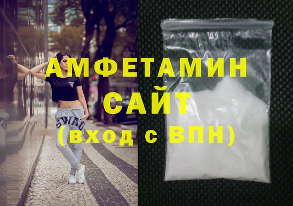 спиды Нефтекумск