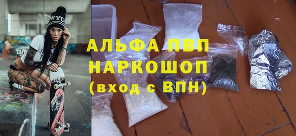 бутират Нея