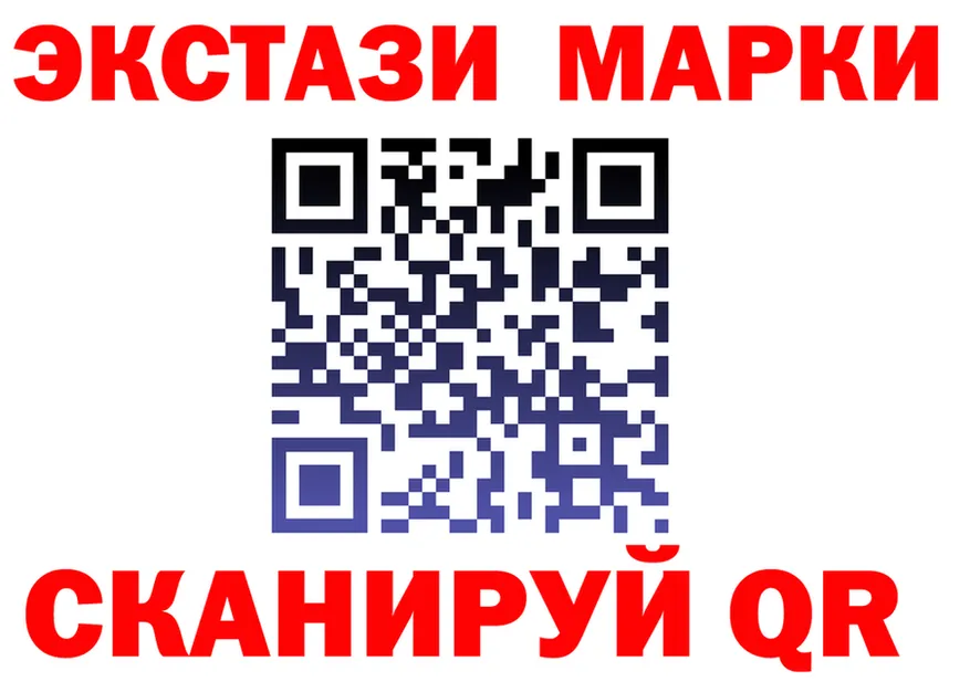 Ecstasy круглые tor мориарти МЕГА Пролетарск