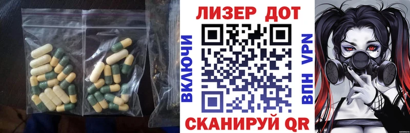 LSD-25 экстази ecstasy Пролетарск