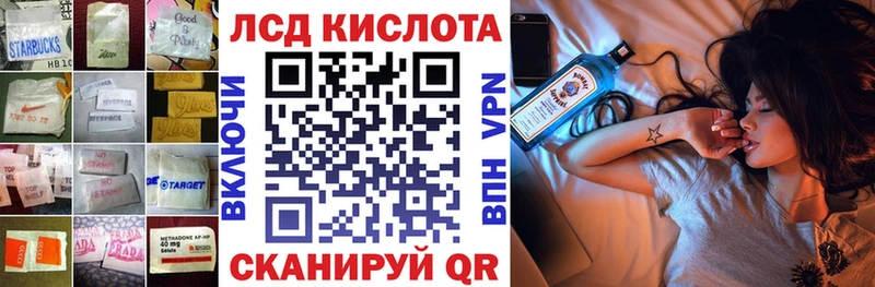 omg вход  Пролетарск  ЛСД экстази ecstasy 