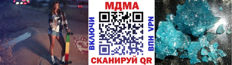 МДМА crystal Пролетарск