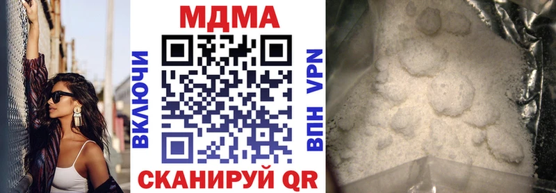блэк спрут ТОР  Пролетарск  МДМА кристаллы 