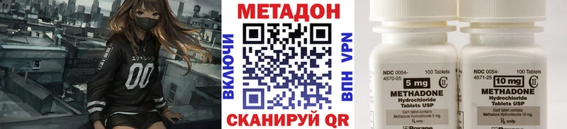 Метадон VHQ Пролетарск