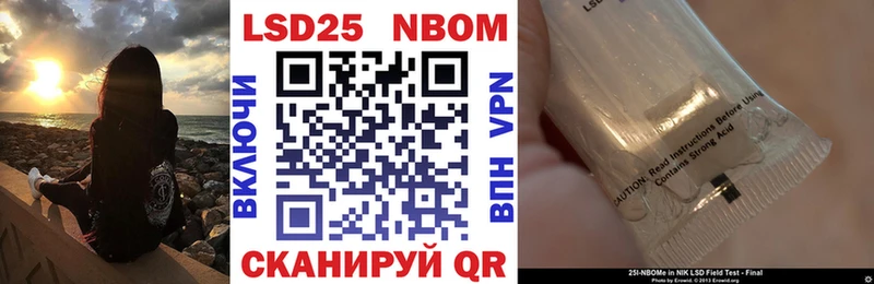 Марки 25I-NBOMe 1,8мг  мега онион  Пролетарск 