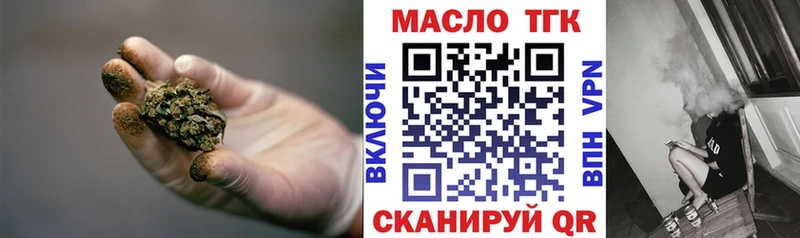 ТГК Wax  как найти закладки  Пролетарск 
