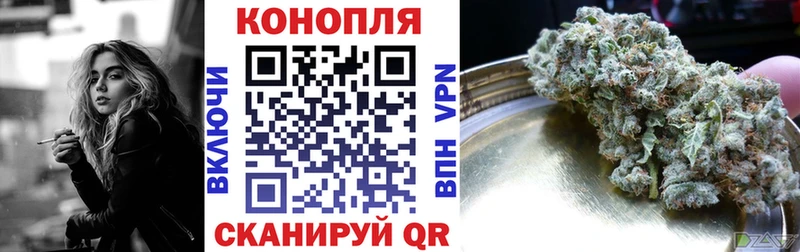 Каннабис тримм  hydra   Пролетарск 